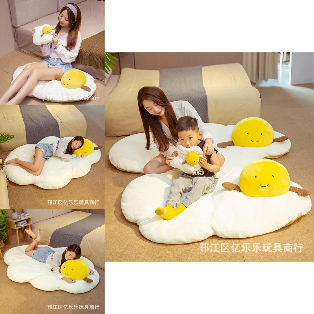 Adorable Egg-shaped Plush Cushion For Home Decor Soft And Cozy Large Size Floor Mat