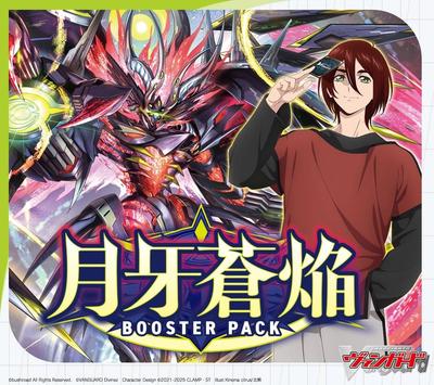 Vanguard-Booster-Pack Getsuga Soen BOX Cardfight!! VG-DZ-BT07