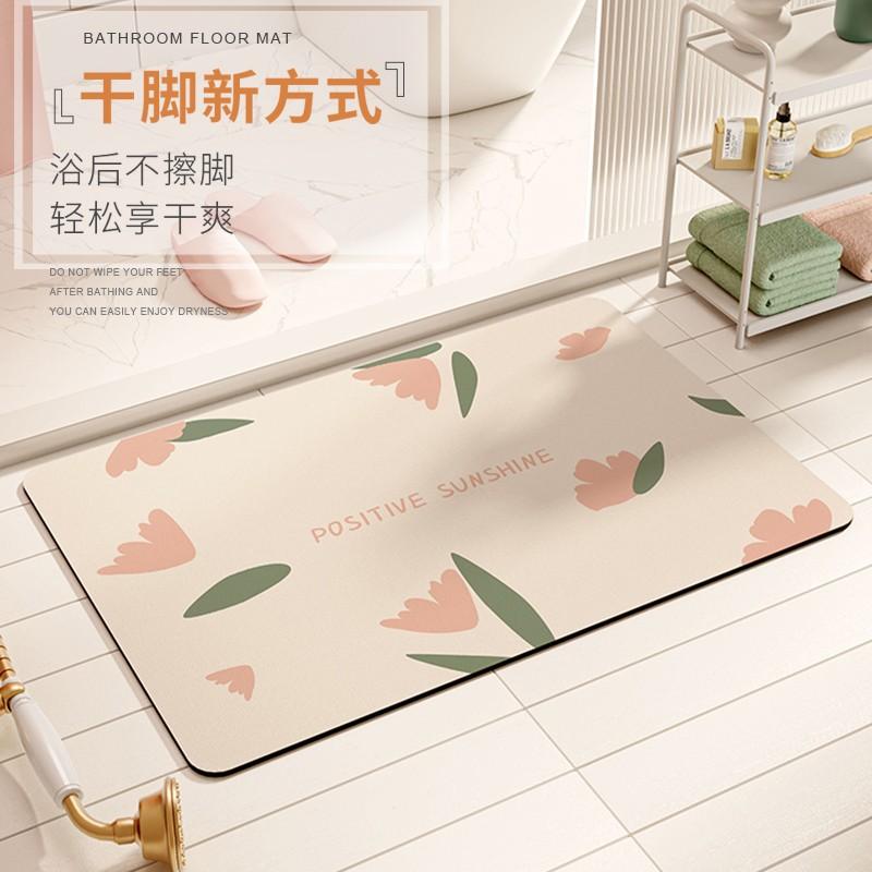 Small Fresh Diatom Mud Soft Ground Paving Anti-Skid Pad Anti-Drop Floor Sticker Small Size Bathroom Absorbent Floor Mat Foot Pad