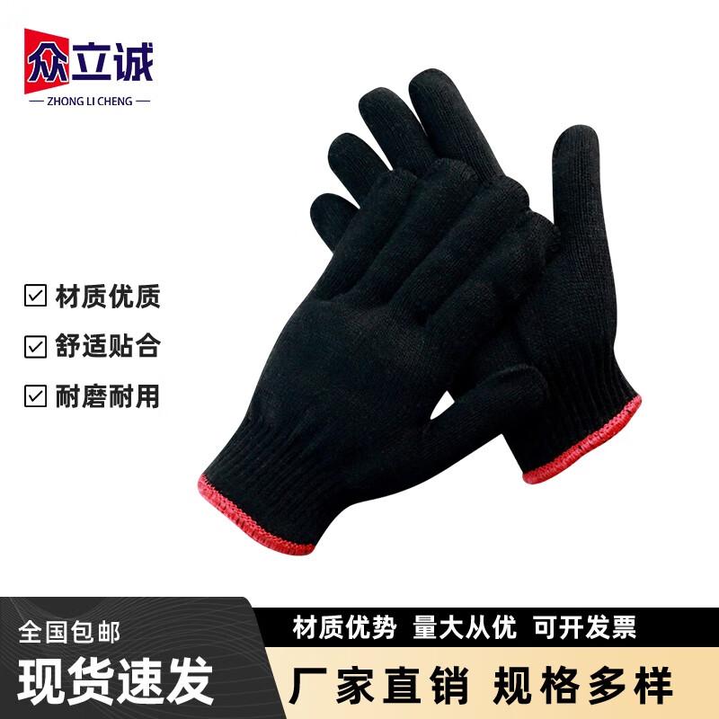 Утолщенные противоскользящие хлопковые рабочие перчатки Zhonglicheng для мужчин и женщин One Size
