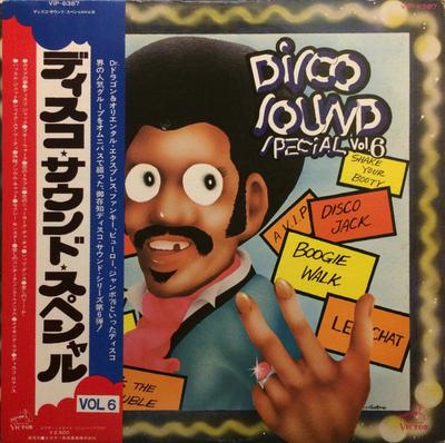LP Record VARIOUS  Disco Sound Special Vol. 6 VIP6387 VICTOR 1977 Japan SoulFunk Used