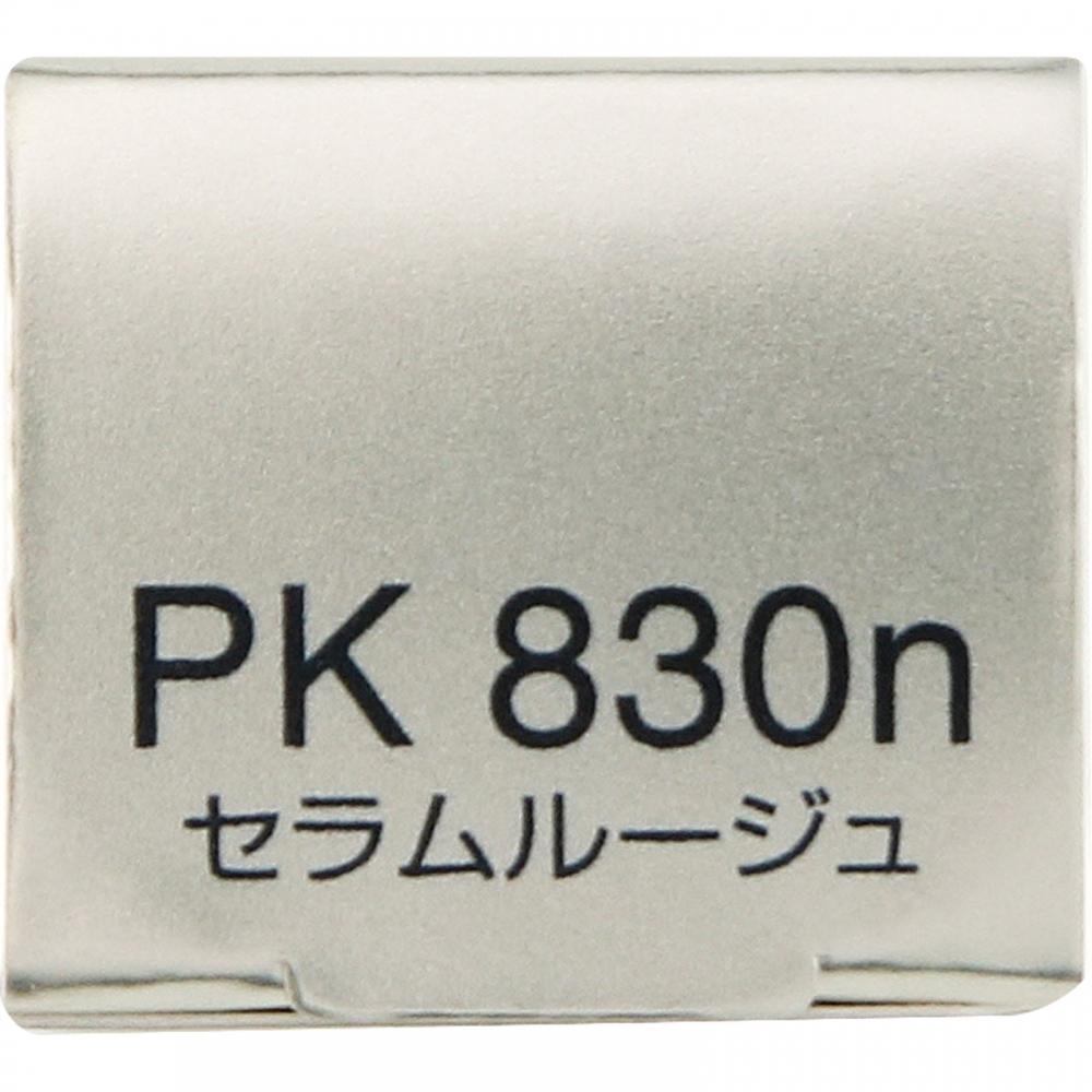 Infiniti Kose Infinity Serum Rouge 830 5g