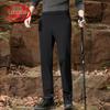 Men's Summer Ice Silk Business Casual Trousers