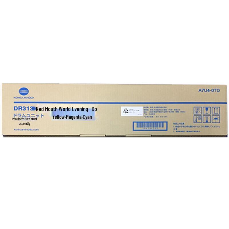 Konica Minolta DR313 Color Imaging Unit