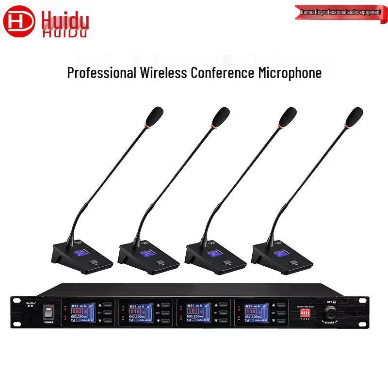 HuiDu HD-3310 Wireless Conference Microphone System (CN version)
