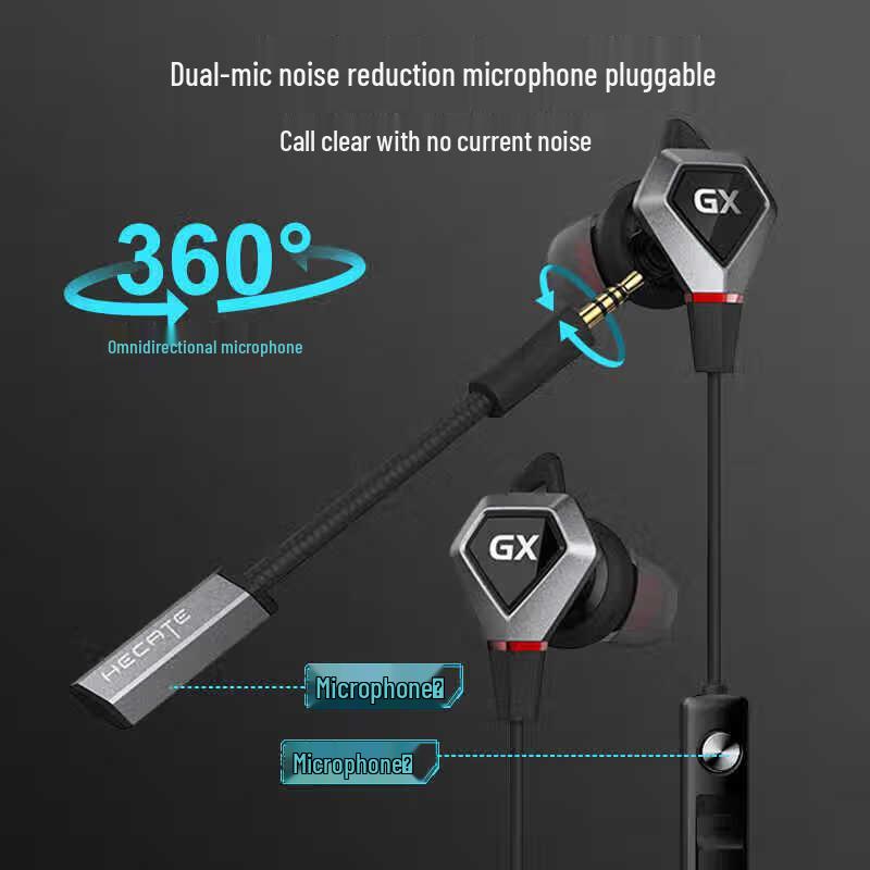 Edifier HECATE GX04 Competitive Edition In-ear Gaming Headset