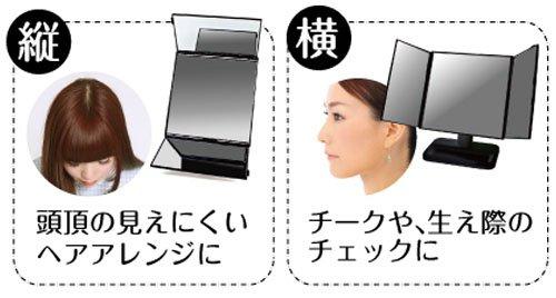 Yamamura Rotating Tri-fold Mirror Y-4000 Black