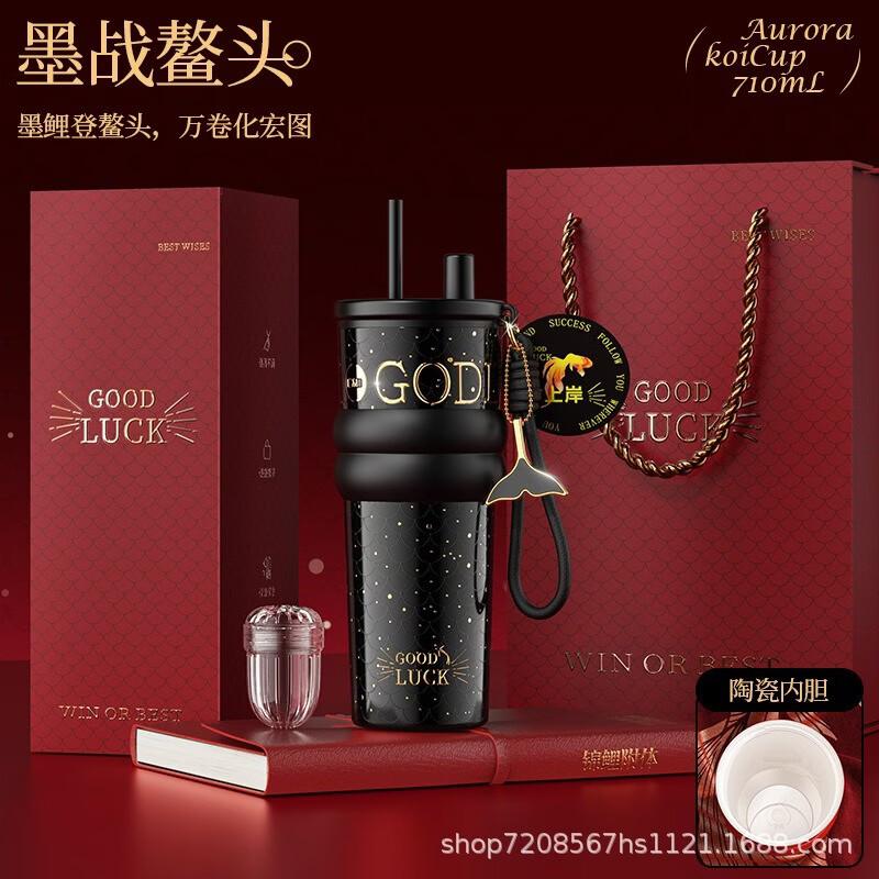 Shangqi Portable Insulated Straw Coffee Mug Gift Set