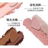 ROMANTIC BEAUTY - 4 Color Eyeshadow - Apricot