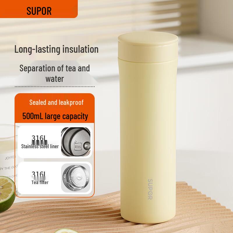 Supor 316L Stainless Steel Vacuum Insulated Tea Mug