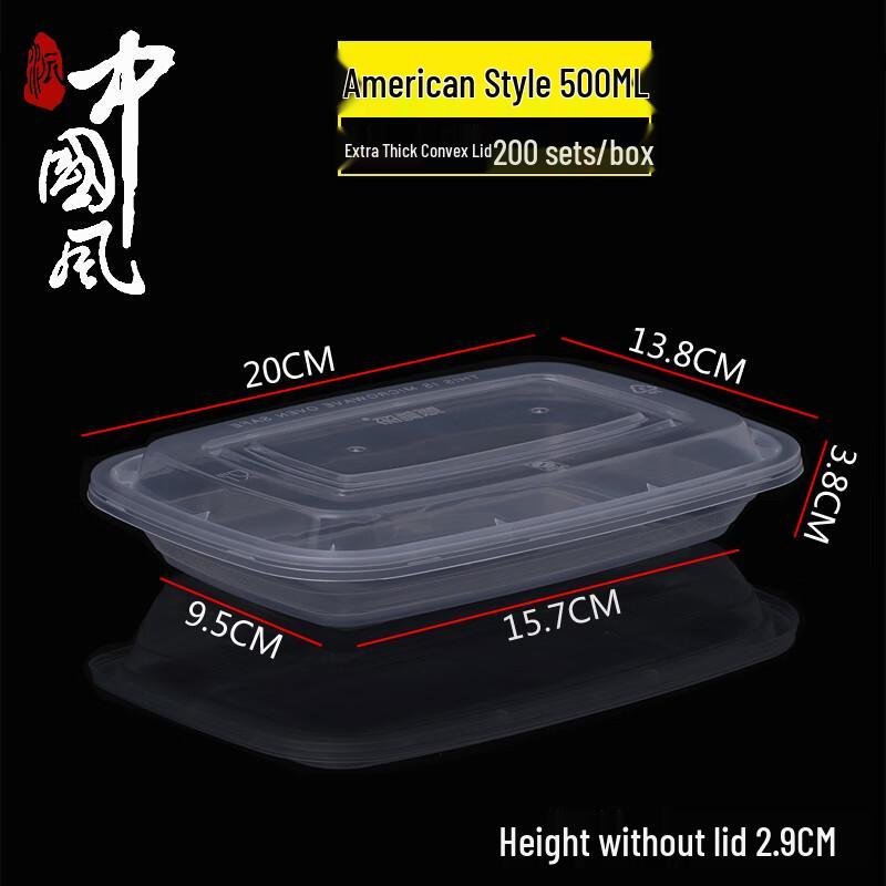 Miao Jiayi Disposable Rectangular Plastic Takeout Meal Containers
