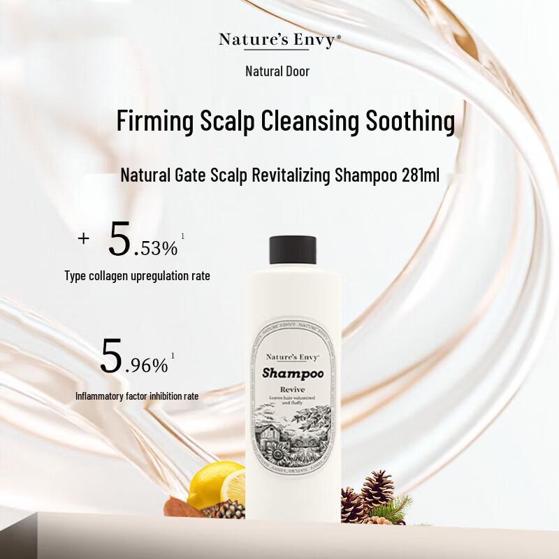 Natural Door Volumizing & Scalp Activating Shampoo