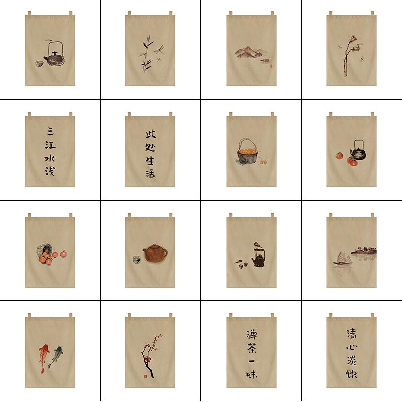 Japanese Style Tea Room Door Curtain Restaurant Signboard Chinese Tea House Partition Restaurant Hotel Pub Banner Short Curtain