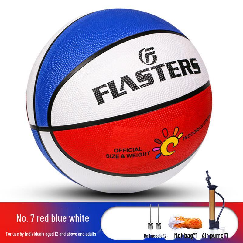WEZHO Children s Standard Basketball