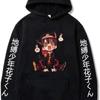 Anime Toilet Bound Hanako Kun Hoodies Unisex Harajuku Cartoon Long Sleeve Streetwear Casual Sweatshirts Pocket Tops