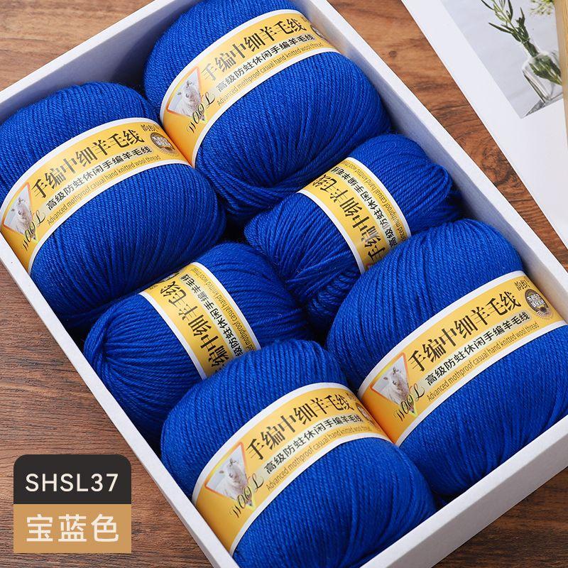 Medium Fine Wool Yarn Ball 500g/Set Comfortable Skin-Friendly for Hand Knitting DIY Material Kit Sweater Coat Scarf Glove Yarn
