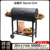 Großer doppelseitiger Holzkohlegrill für Outdoor-Camping und Picknicks