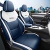 Fourth Generation Emgrand Universal Leather Car Seat Cover - Full Wrap, Four Seasons