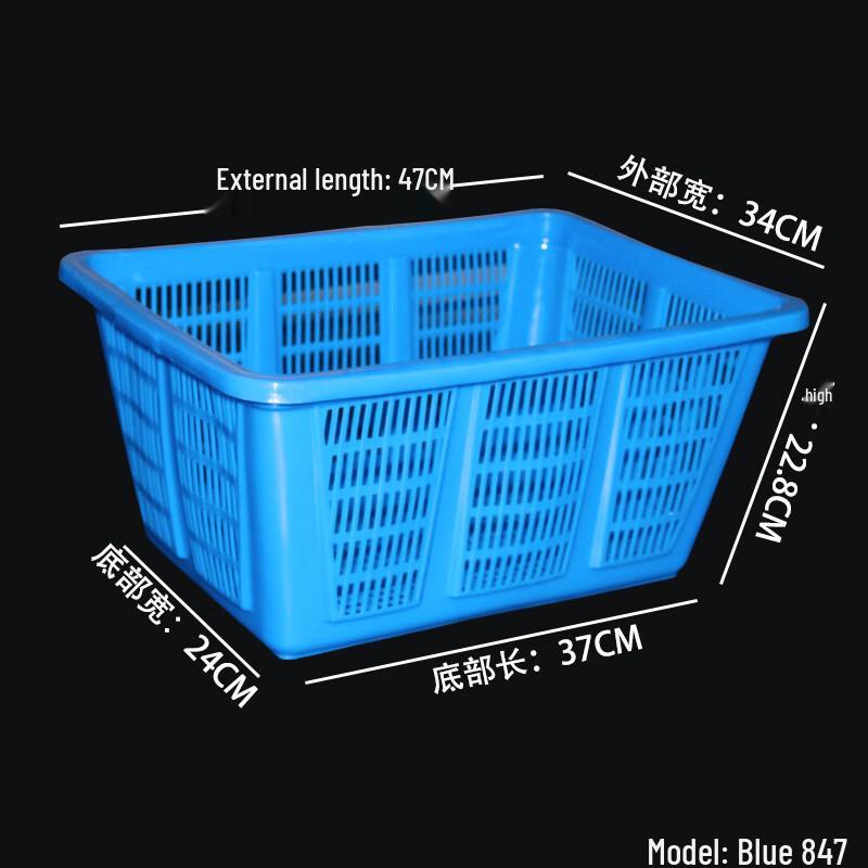 

Extra Thick Multi-purpose Plastic Storage Basket