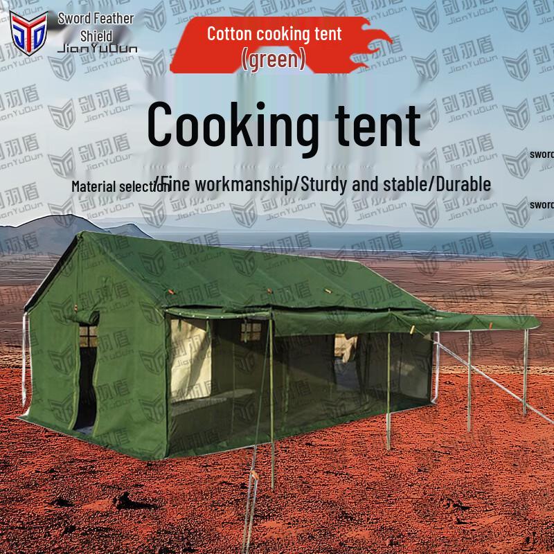 Jian Yu Dun 4x6M Outdoor Catering Tent & Accessories