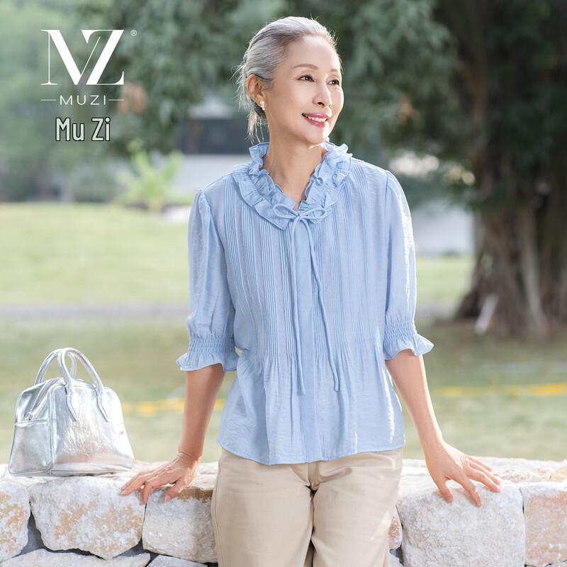 Elegant Women s Summer Ruffle Collar Blouse L
