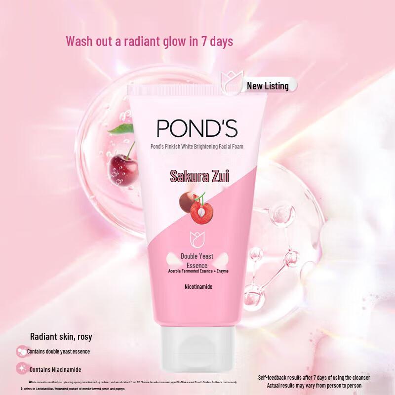 Pond's Pink Radiance Brightening Facial Cleanser