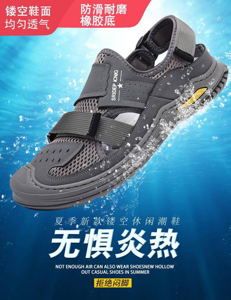 2024 Summer New Men's Handmade Online Casual Leather Shoes Men's Sports Style Hollow Breathable Sandals Men's Shoes 1886