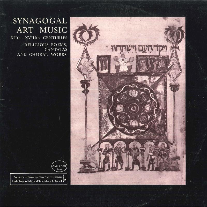 

LP Record VARIOUS - Synagogal Art Music - 12-13th Centu AMTI7901 THE HEBREW UNIV Israel Classical Used