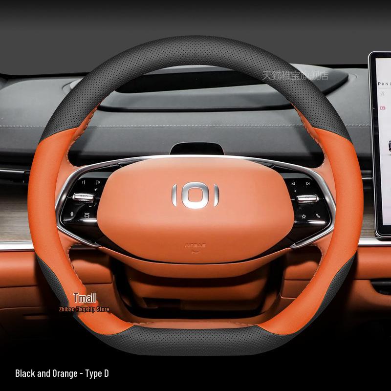 Changan Qiyuan A07 2024 Ultra-Thin Anti-Slip Steering Wheel Cover, No-Sew Design for All-Season Use