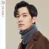 JIUMU Men's Cashmere Knit Neck Warmer