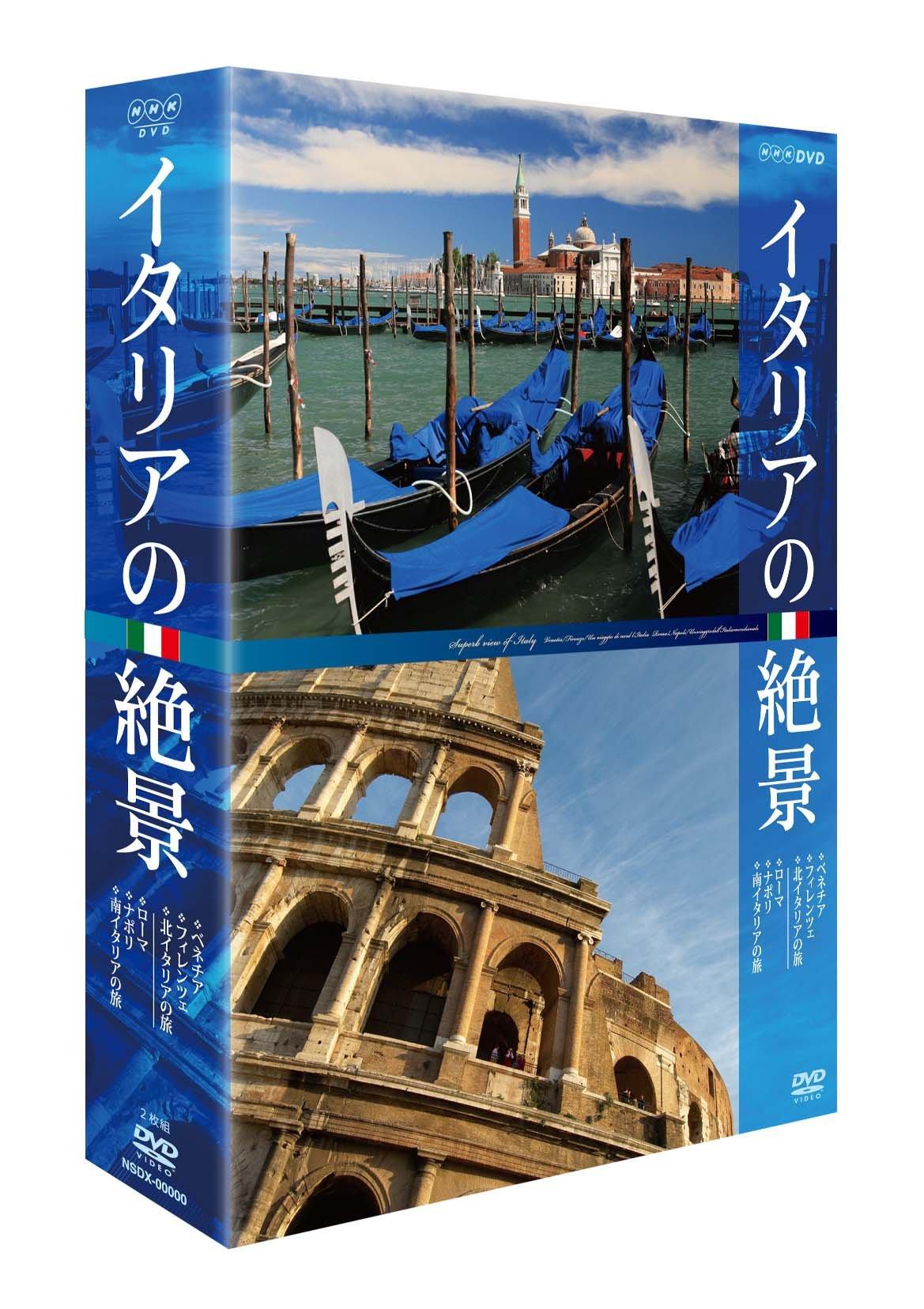 

Spectacular views of Italy DVD-BOX