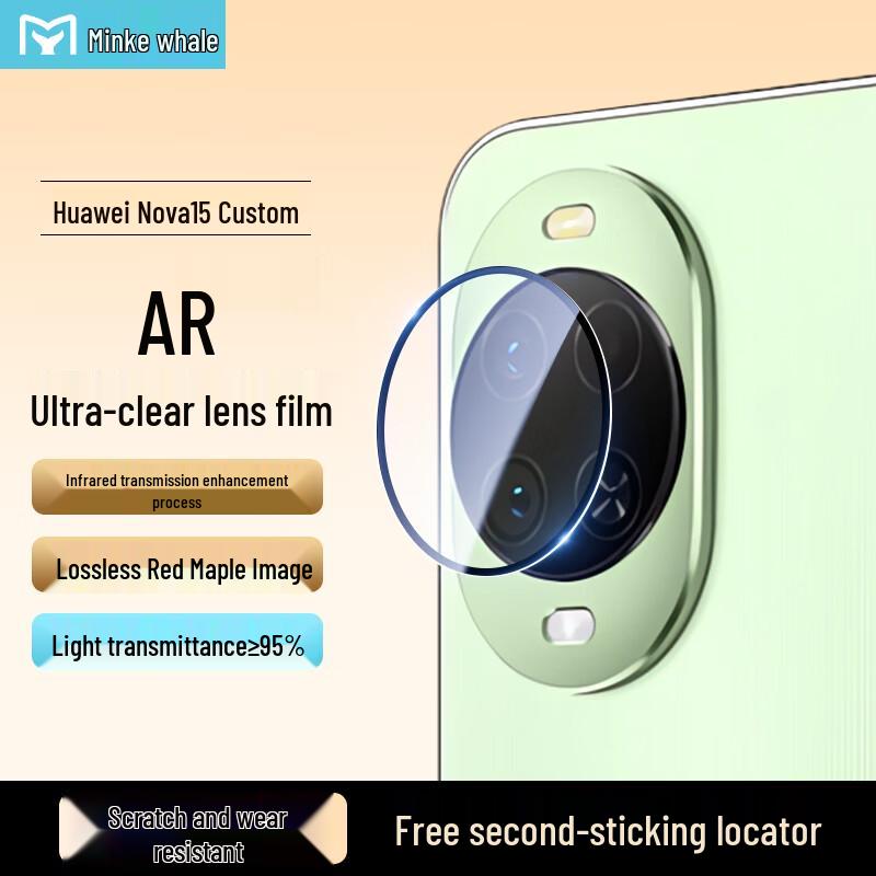 Huawei Nova 15 HD Ultra-Thin Camera Lens Protector