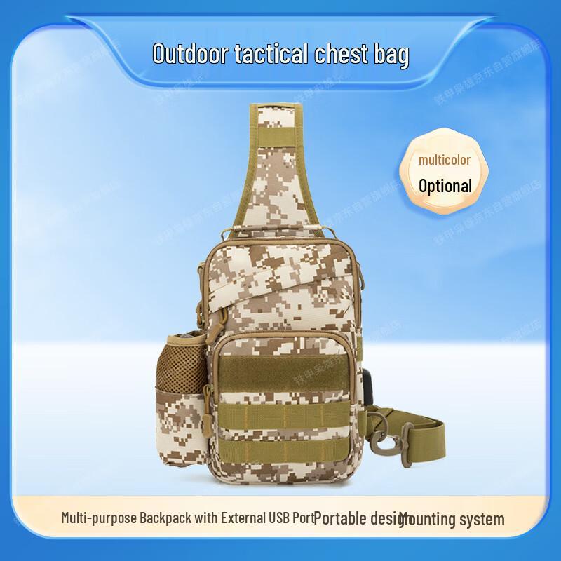Мужская тактическая нагрудная сумка для улицы