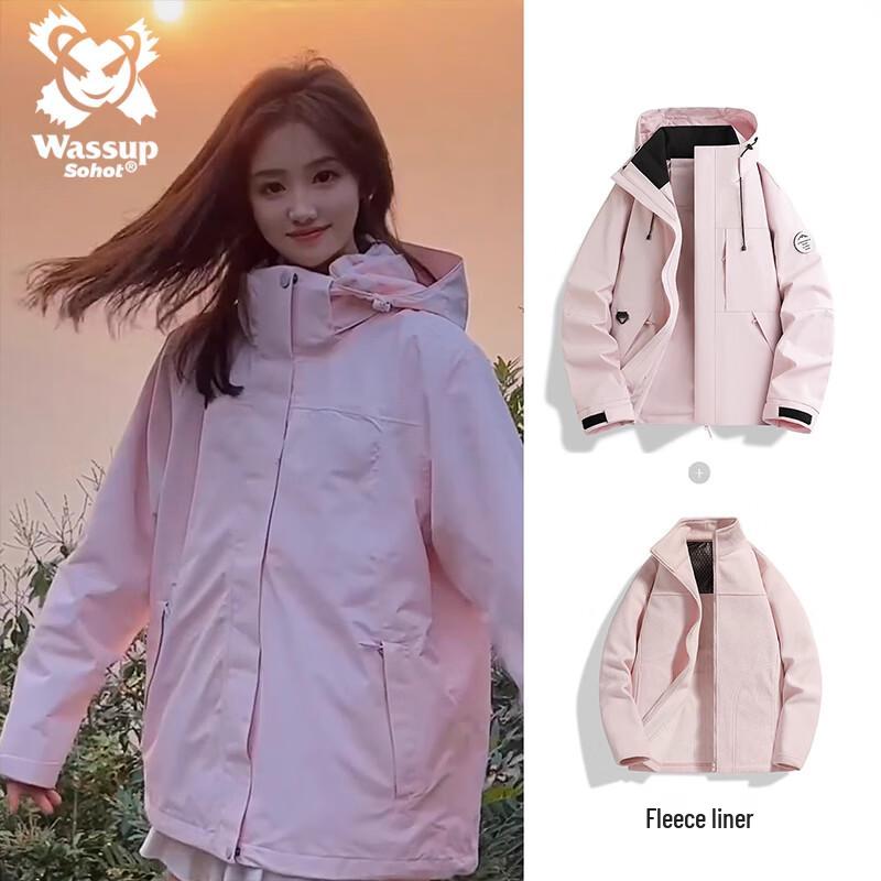 Wassup Sohot Unisex Outdoor Hooded Jacket