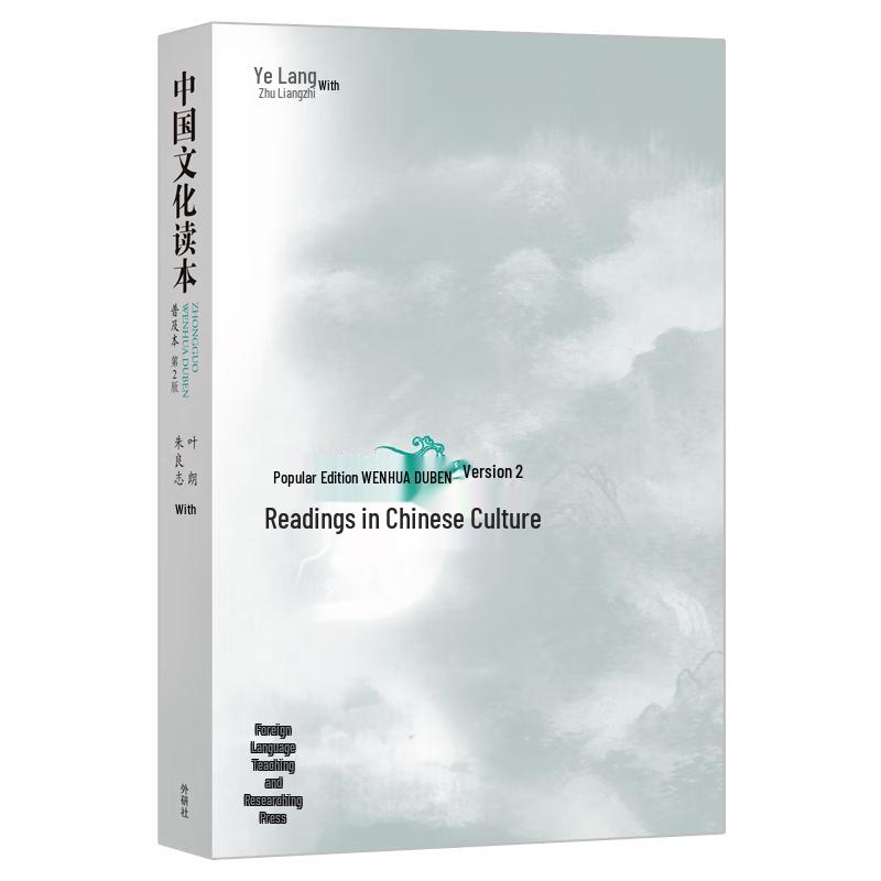 Chinese Culture Book Series