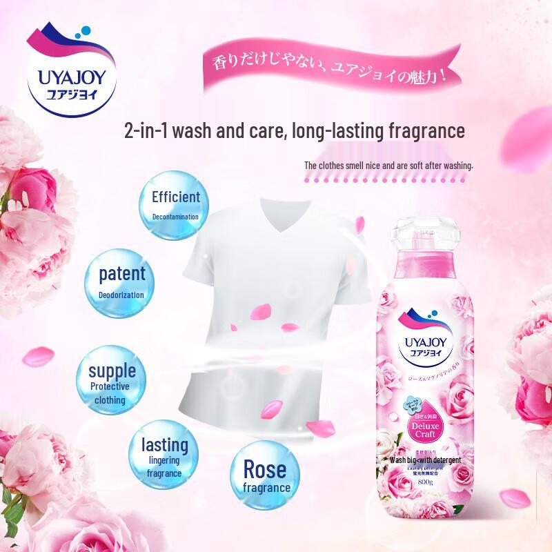 Lion & Kao Warm Scent Personal Care 9-Piece Cleaning Set