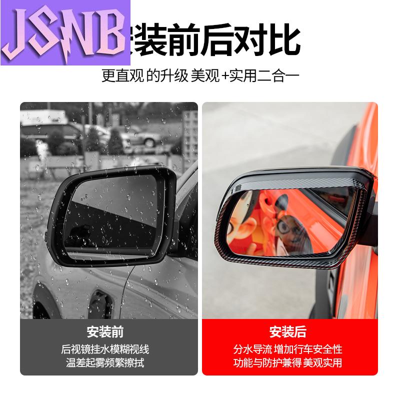 New Rear view mirror rain eyebrow For Ford Ranger Wildtrak T9 2022 2023 2024 2025 Accessories