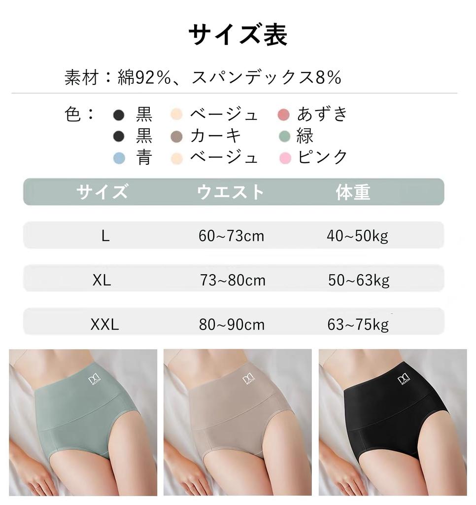 High Waist Panties in 3D Hip Stomach Pelvic Pelvic Shapewear Stomach and Pelvic Set of 3 [SHUIII] Women's [3 1, Support, Support, Support] Women's