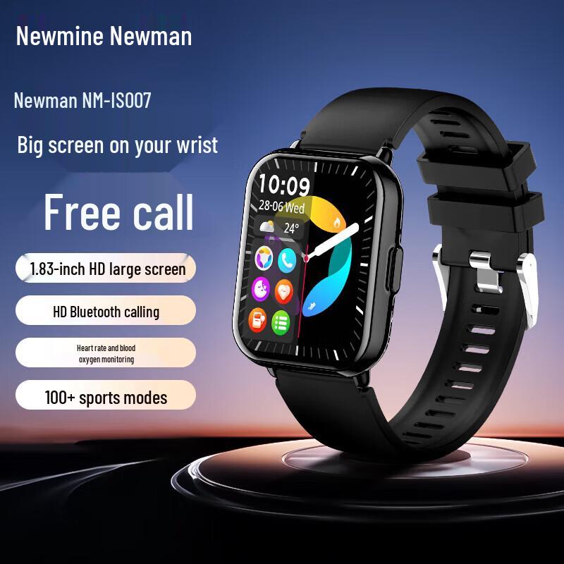 Умные часы Newsmy (Китайская версия)