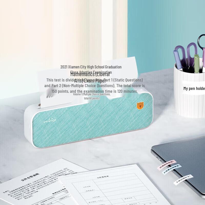 Ailipu A4 Portable Thermal Printer