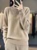 Women's Autumn/Winter Lightweight Wool Basketweave Long Sleeve Top