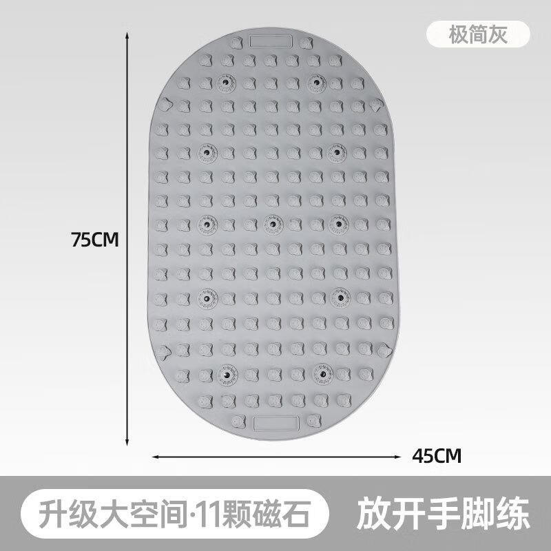 Mling Silicone Acupressure Foot Massage Mat 75x45 cm