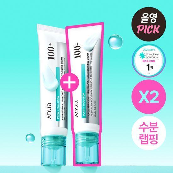 

Anua PDRN Hyaluronic Acid 100 Moisture Cream 60ml x 2