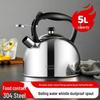 maxcook 304 Stainless Steel Whistling Kettle
