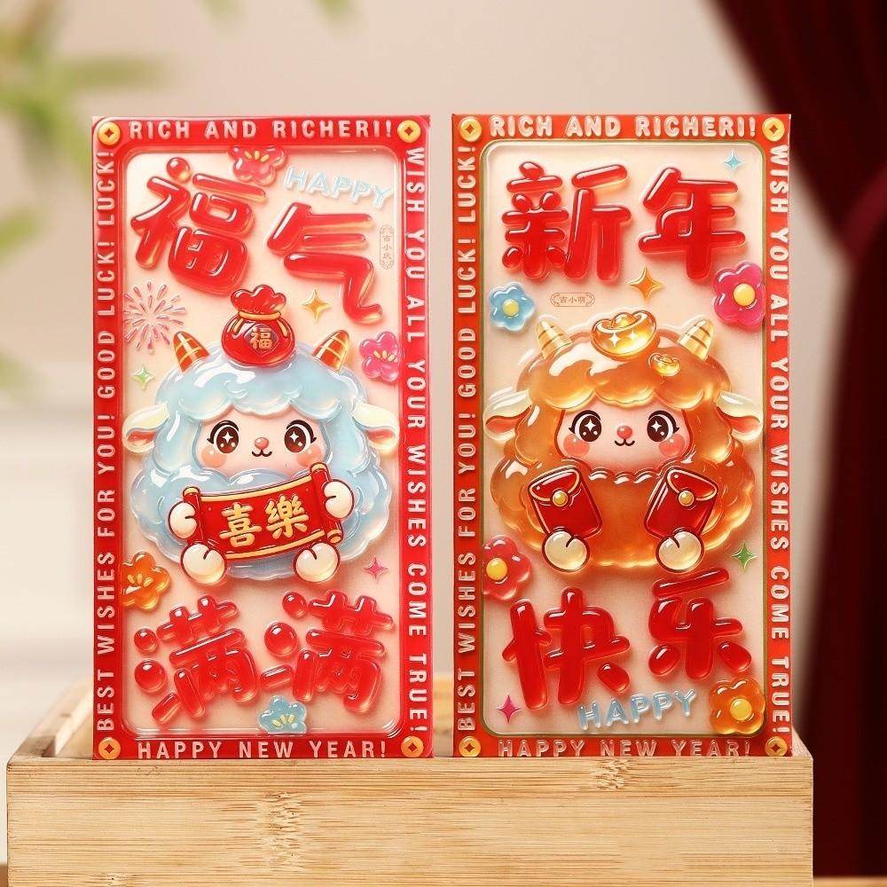 6pcs Blessing Words Lucky Red Pocket Chinese Style New Year Red Packet  Chinese New Year