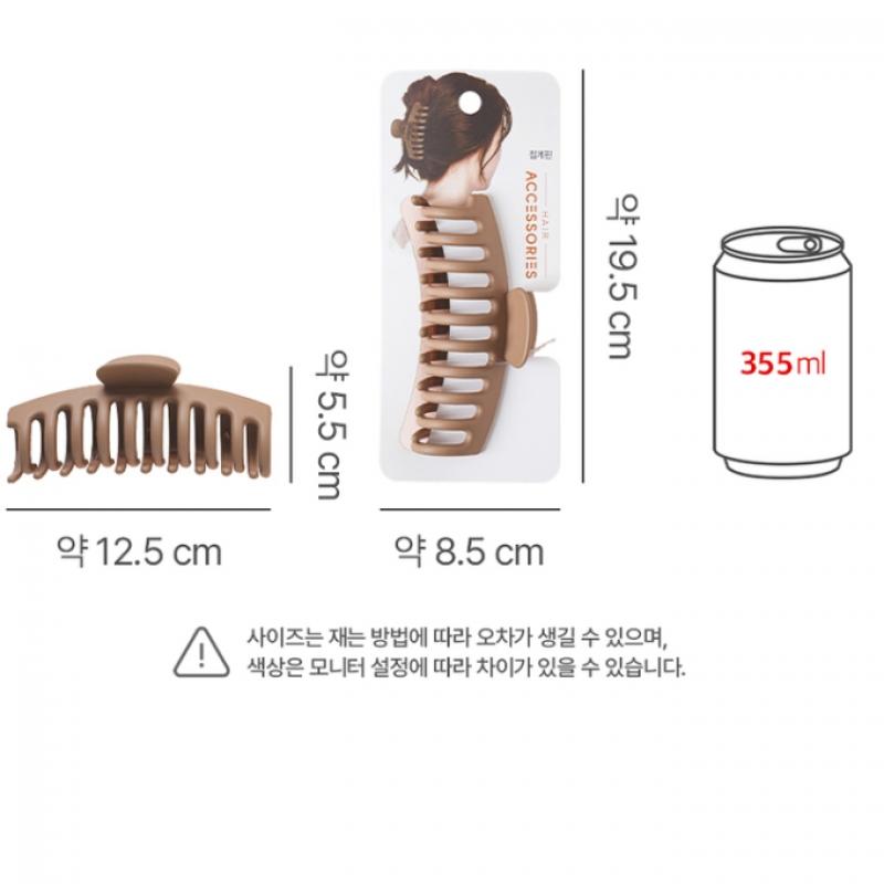 Daiso Matte Clip Brown
