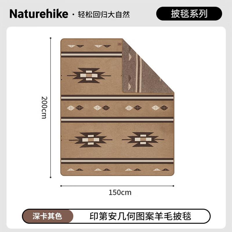 Naturehike Wool Camping Blanket