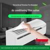 Universal Wall-Mounted Air Conditioner Dust Filter for Bedroom - New Style Air Purification