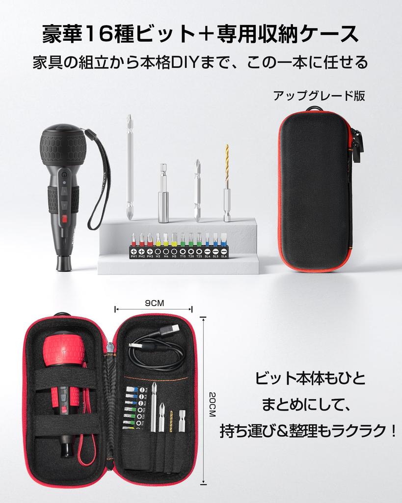 Yacooda Compact Powerful Electric Screwdriver with 3 Torque High Concentricity and Reduced Bit Runout Case 16 Bits LED Easy To Suitable for Women and