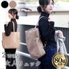 2way Tote Backpack Ladies Stylish Brand Business Backpack Bag Business Bag Commuting A4 Present Gift Recommended